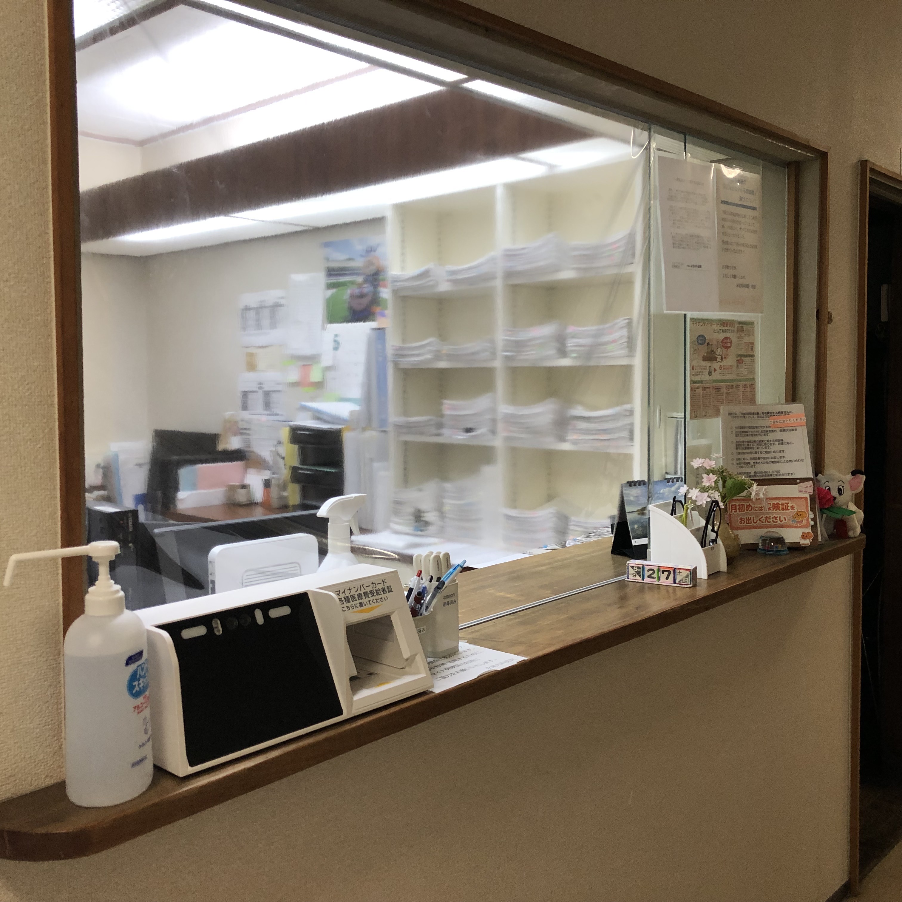 永尾内科医院 内観